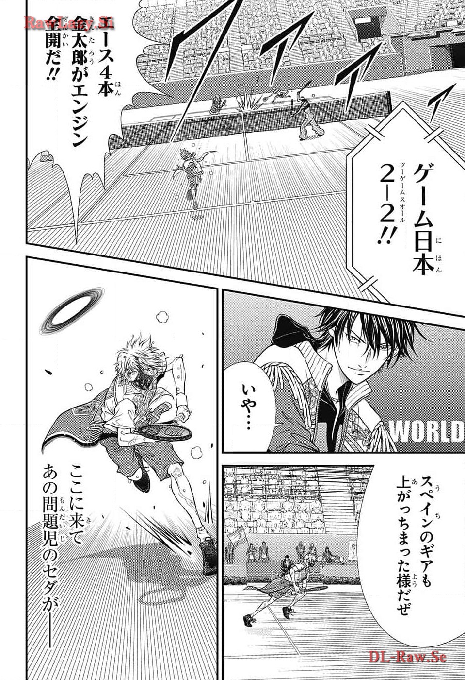 Shin Tennis no Ouji-sama Chapter 419 10ページ