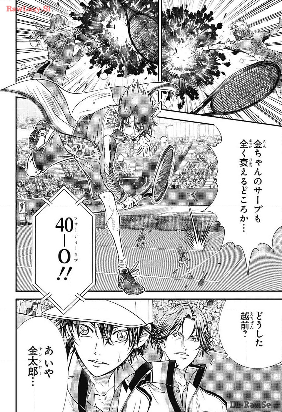 Shin Tennis no Ouji-sama Chapter 420 2ページ