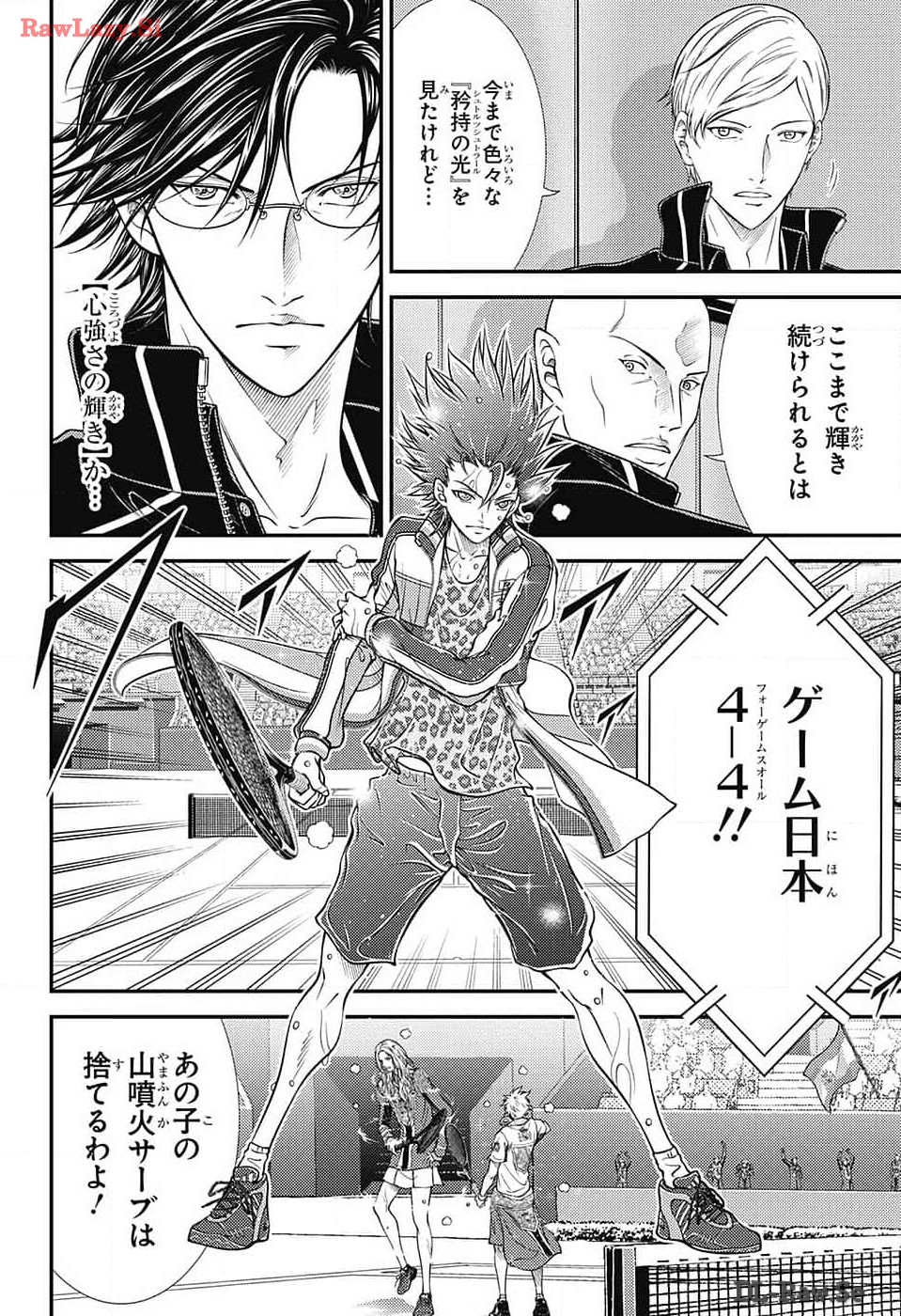 Shin Tennis no Ouji-sama Chapter 420 6ページ