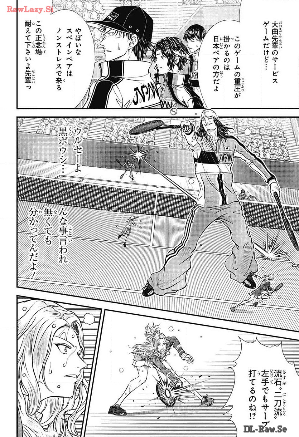 Shin Tennis no Ouji-sama Chapter 420 10ページ