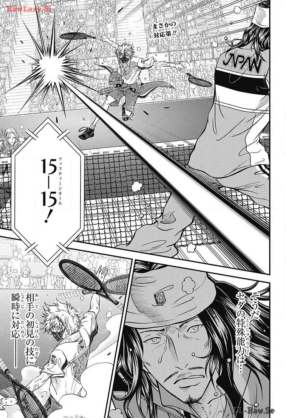 Shin Tennis no Ouji-sama Chapter 421 1ページ