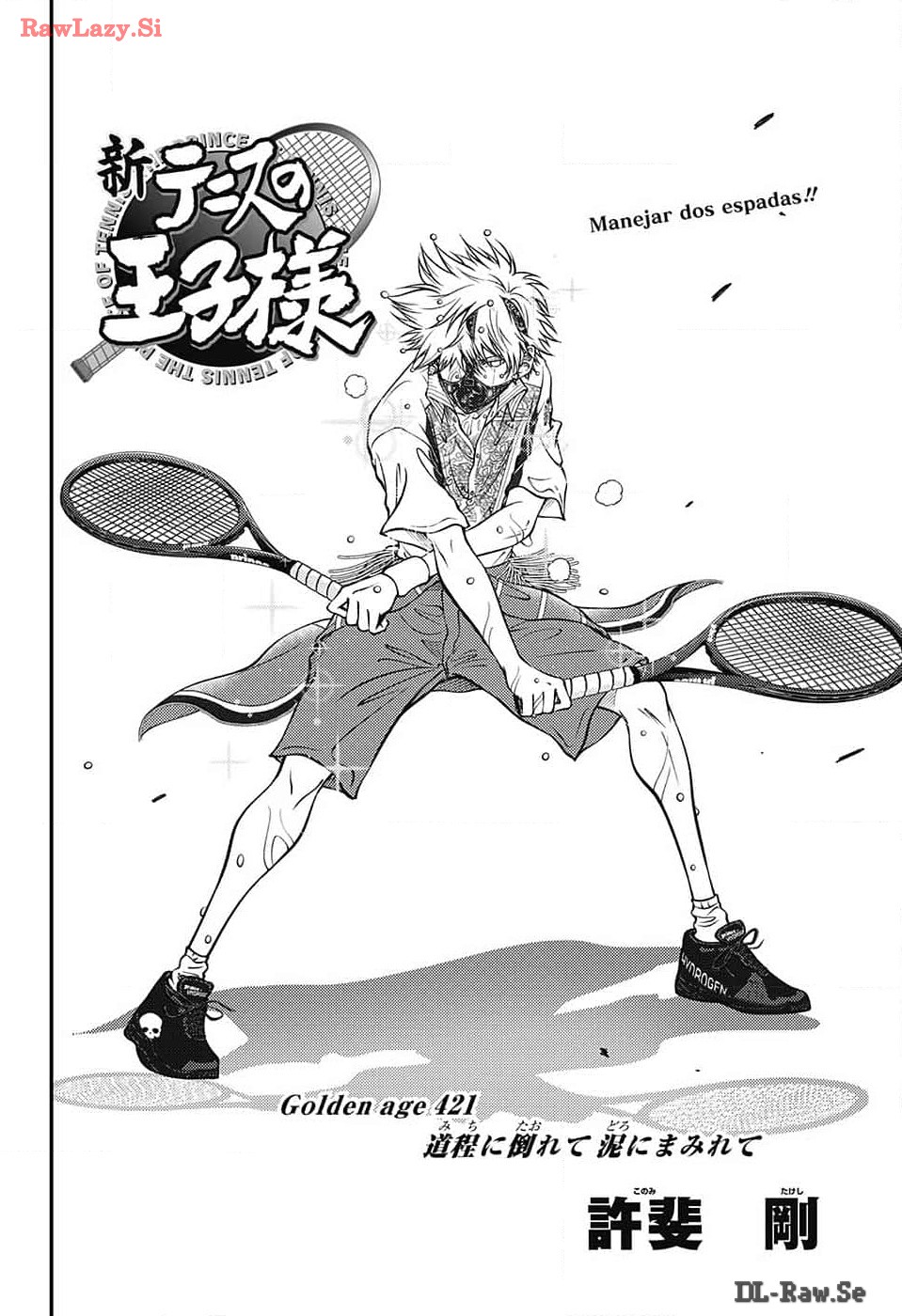 Shin Tennis no Ouji-sama Chapter 421 2ページ