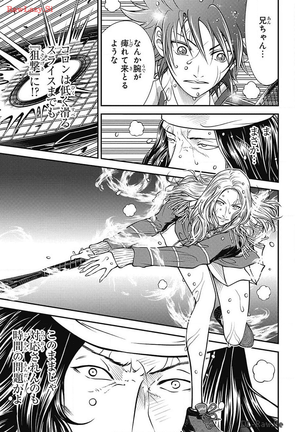 Shin Tennis no Ouji-sama Chapter 421 11ページ