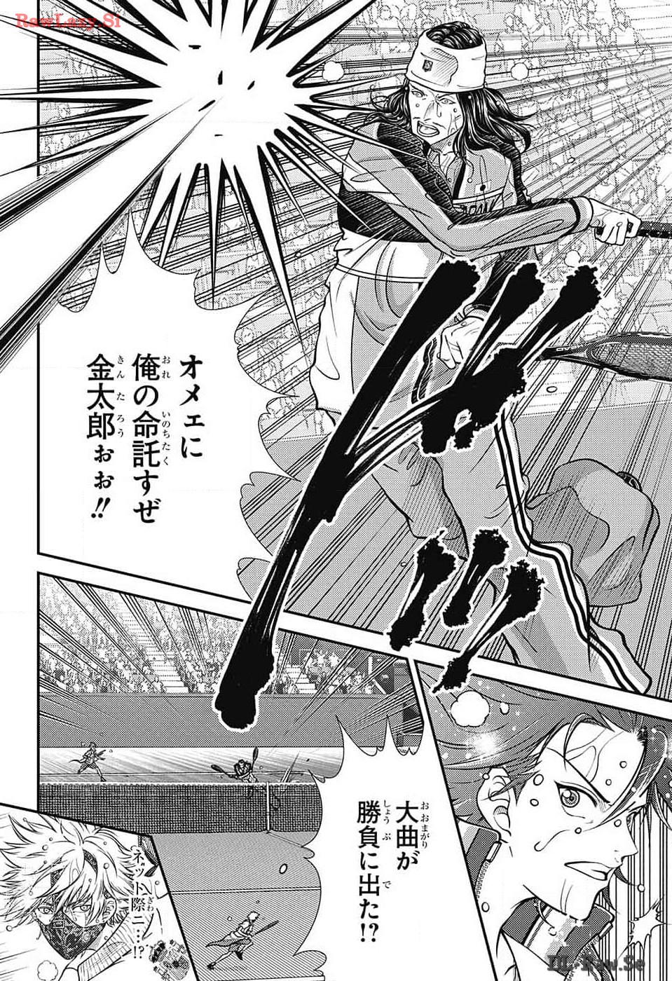 Shin Tennis no Ouji-sama Chapter 421 12ページ