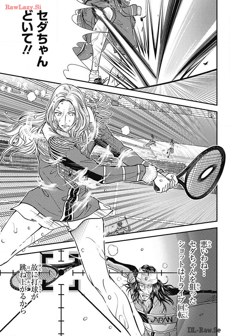 Shin Tennis no Ouji-sama Chapter 421 13ページ