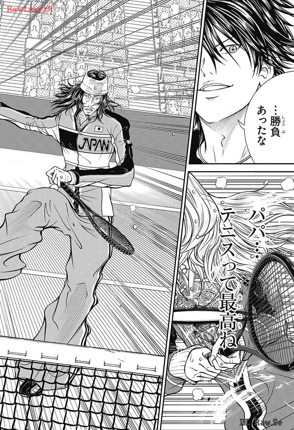 Shin Tennis no Ouji-sama Chapter 421 14ページ