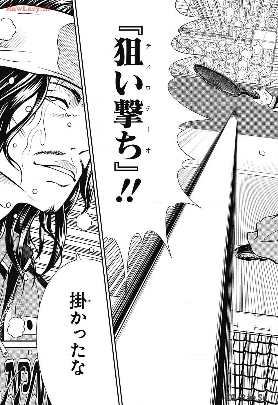 Shin Tennis no Ouji-sama Chapter 421 15ページ