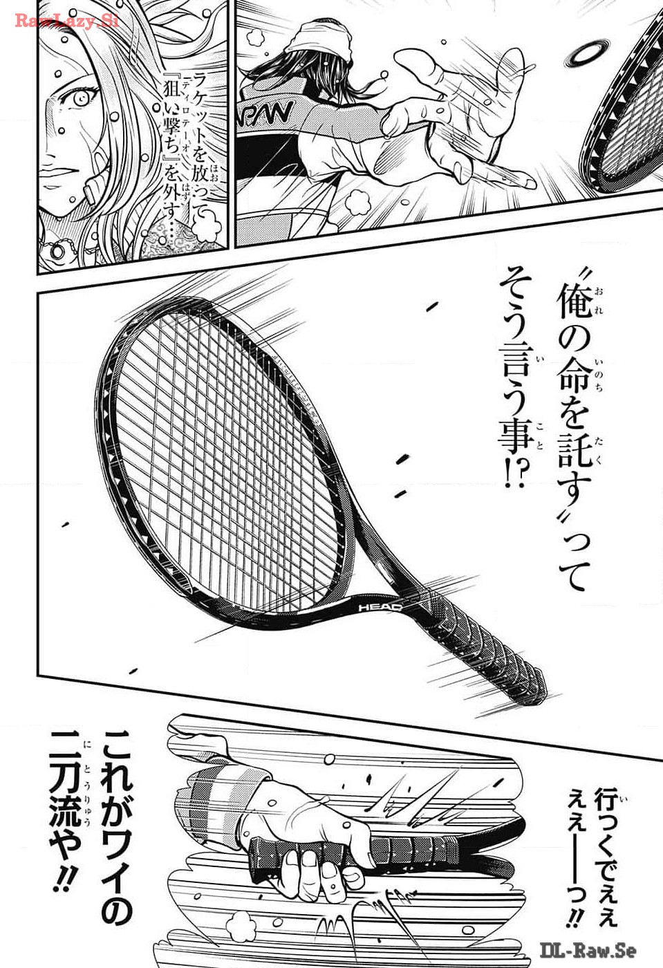 Shin Tennis no Ouji-sama Chapter 421 16ページ