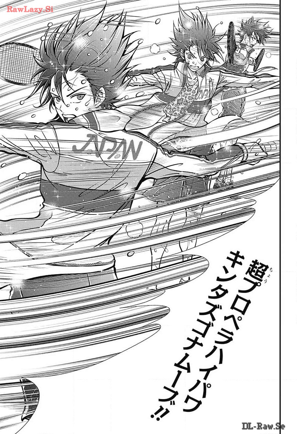 Shin Tennis no Ouji-sama Chapter 421 17ページ