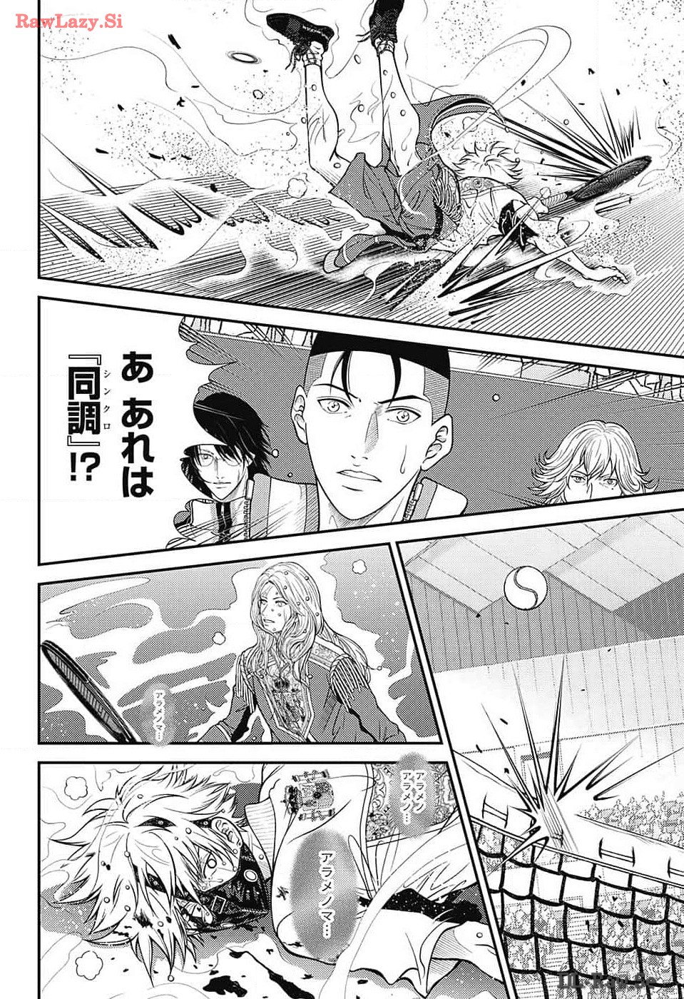 Shin Tennis no Ouji-sama Chapter 421 20ページ