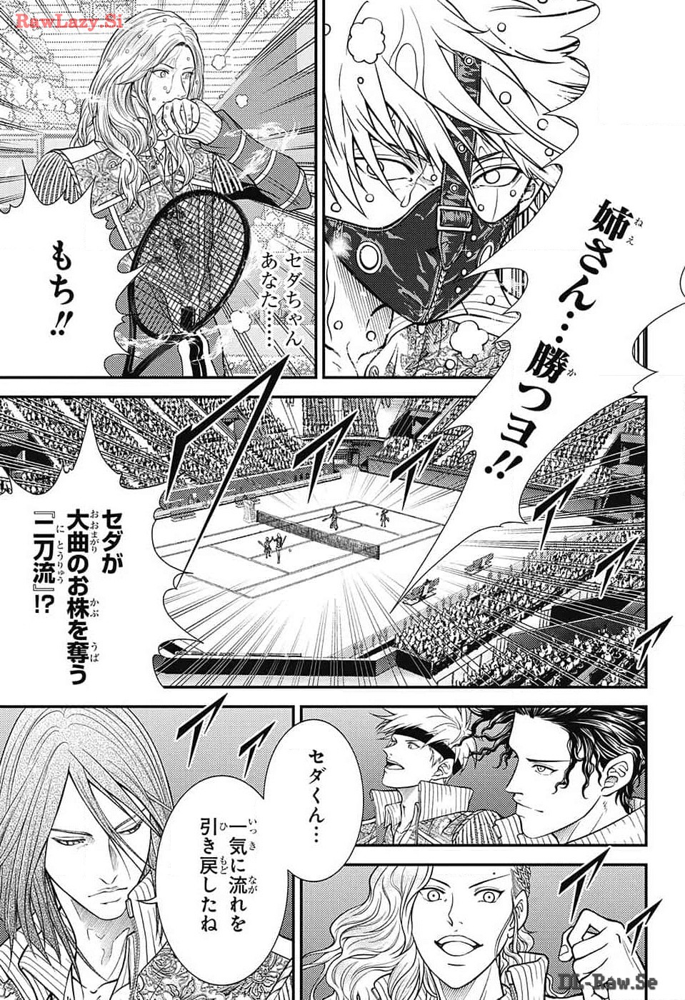 Shin Tennis no Ouji-sama Chapter 421 3ページ