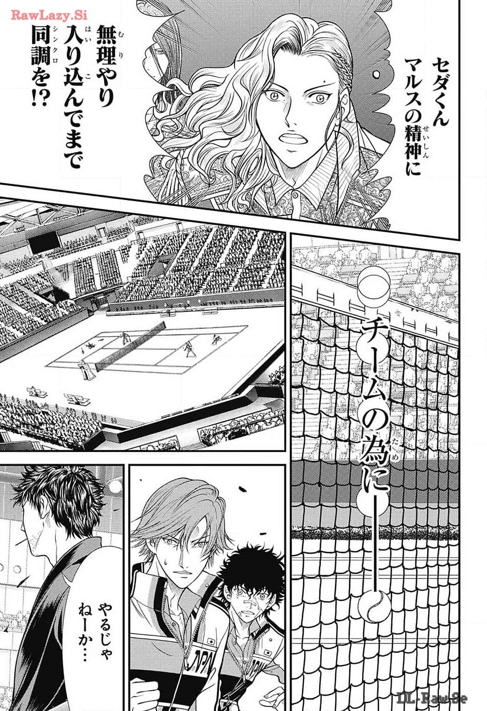Shin Tennis no Ouji-sama Chapter 421 21ページ