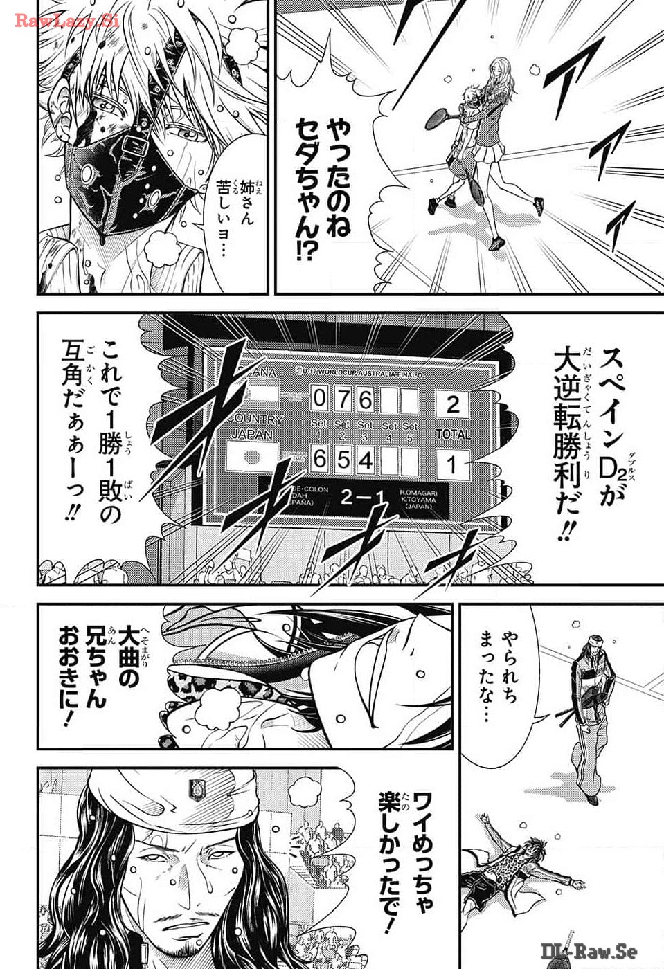 Shin Tennis no Ouji-sama Chapter 421 24ページ