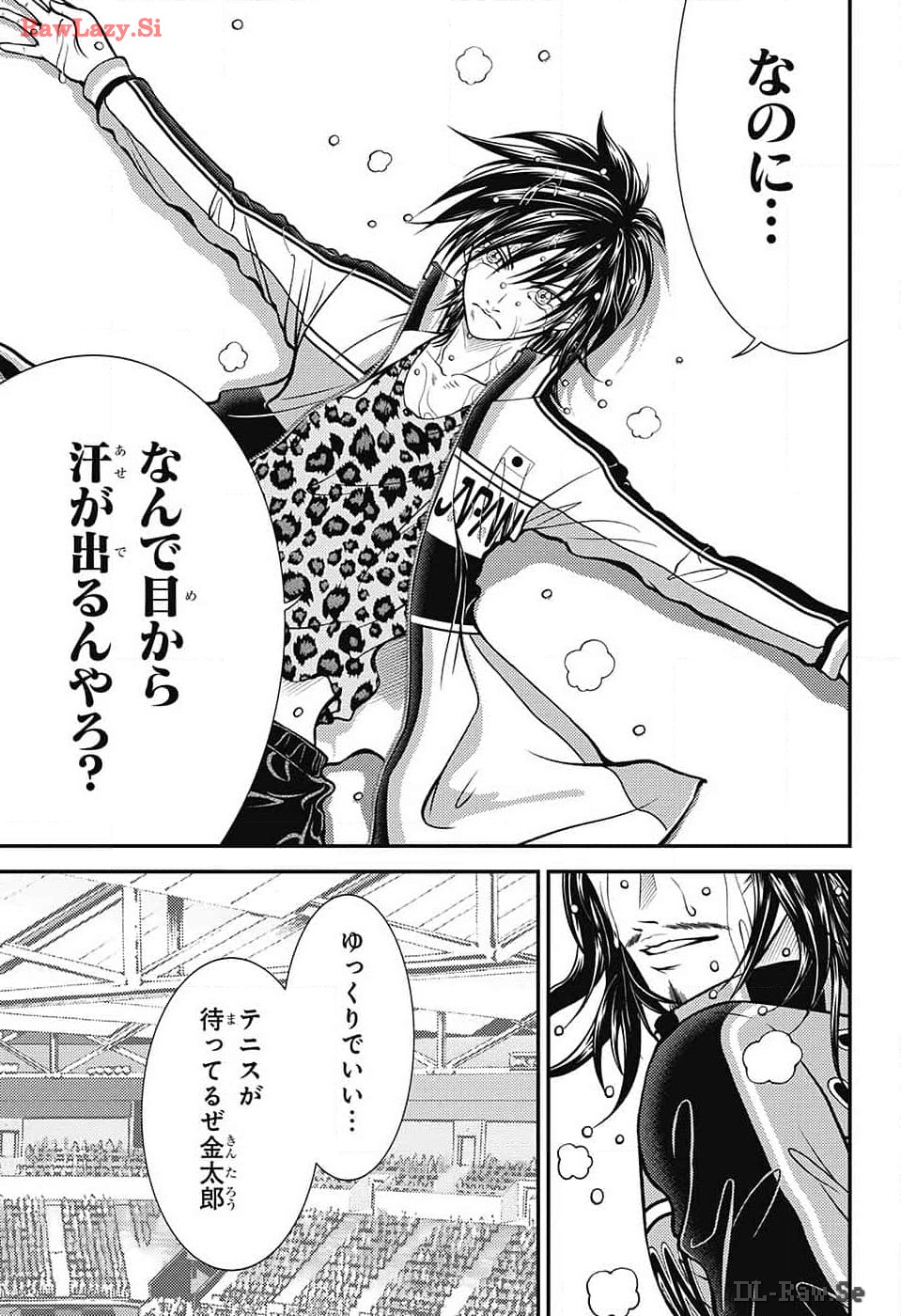 Shin Tennis no Ouji-sama Chapter 421 25ページ