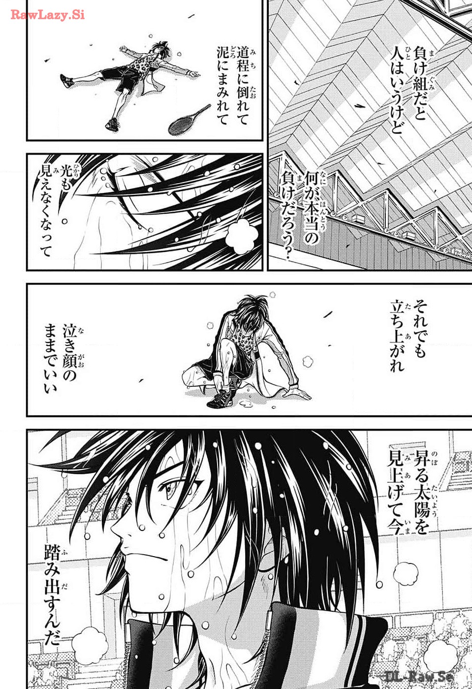 Shin Tennis no Ouji-sama Chapter 421 26ページ