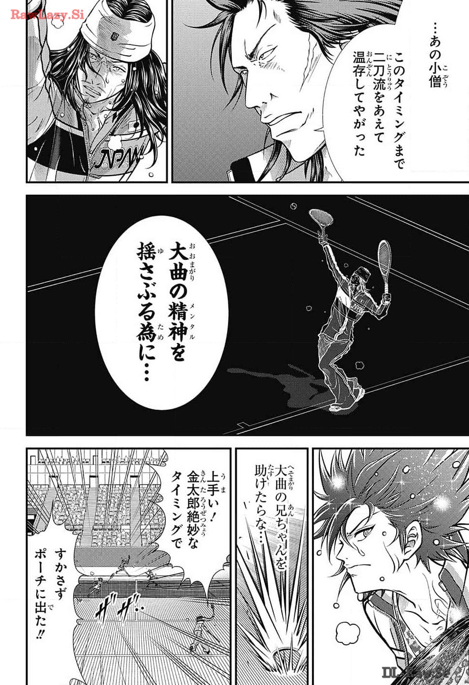 Shin Tennis no Ouji-sama Chapter 421 4ページ