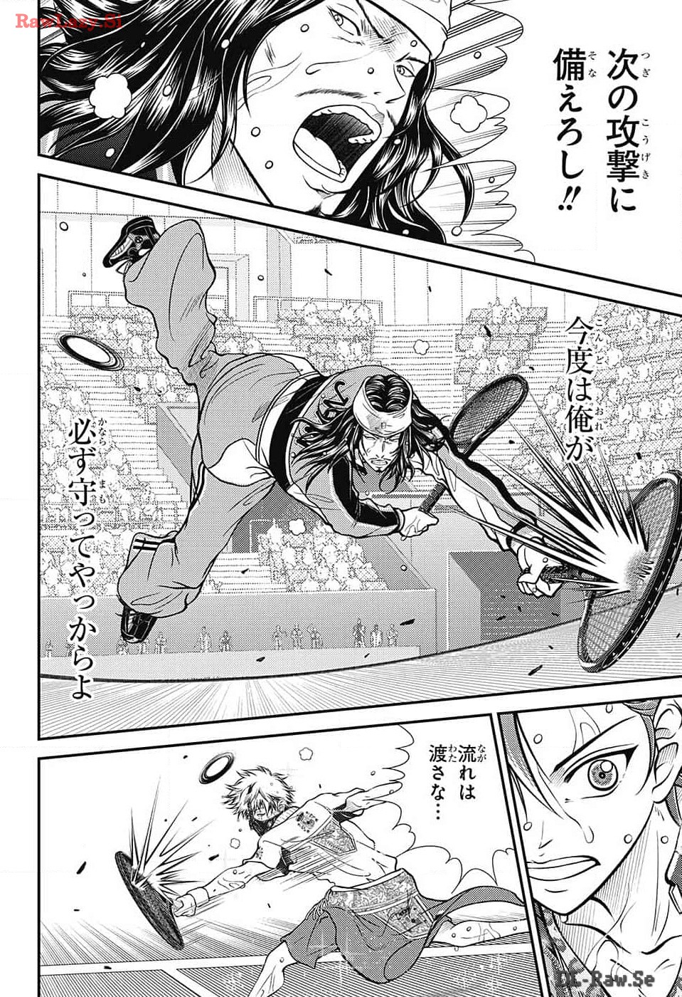 Shin Tennis no Ouji-sama Chapter 421 6ページ