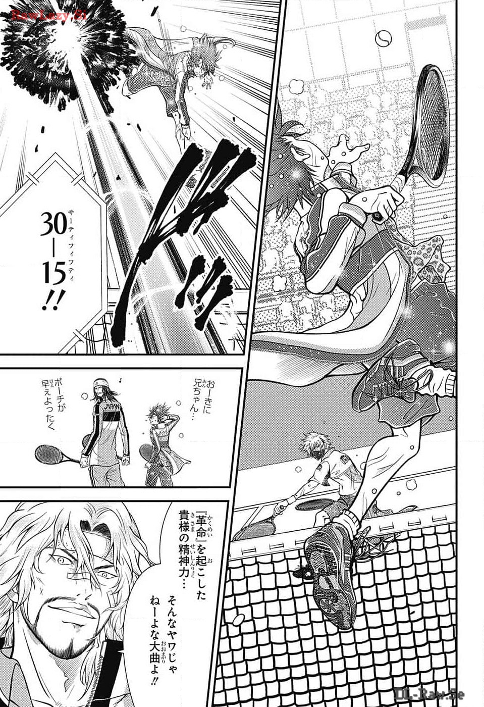 Shin Tennis no Ouji-sama Chapter 421 7ページ