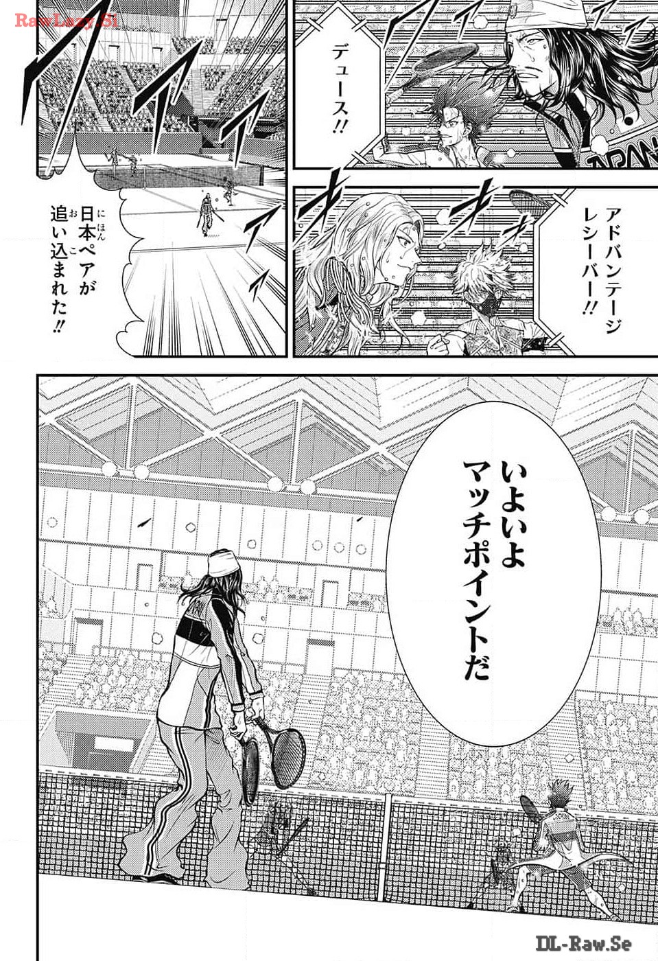 Shin Tennis no Ouji-sama Chapter 421 8ページ