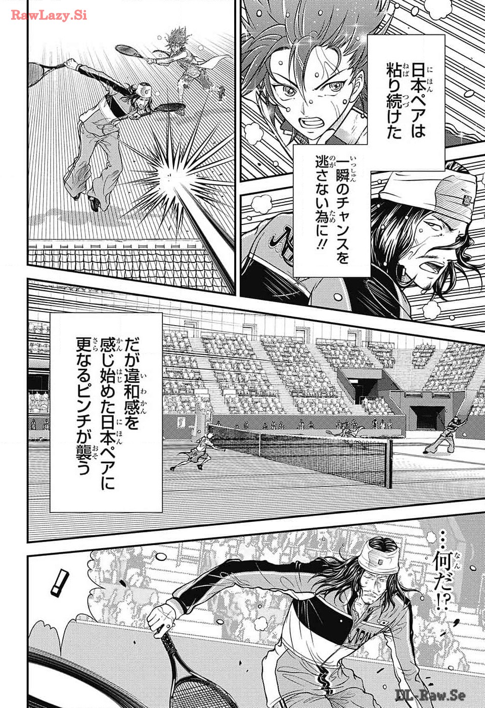 Shin Tennis no Ouji-sama Chapter 421 10ページ