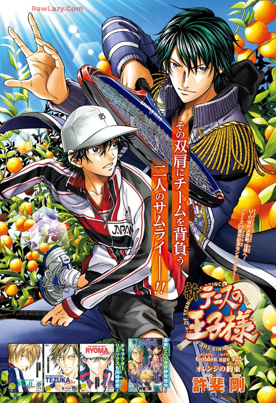 Shin Tennis no Ouji-sama Chapter 422 1ページ