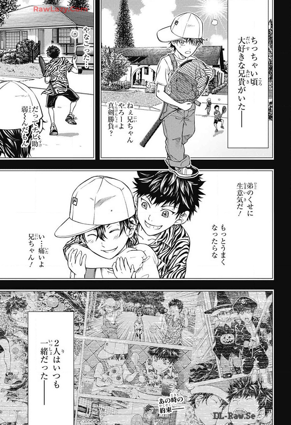 Shin Tennis no Ouji-sama Chapter 422 2ページ