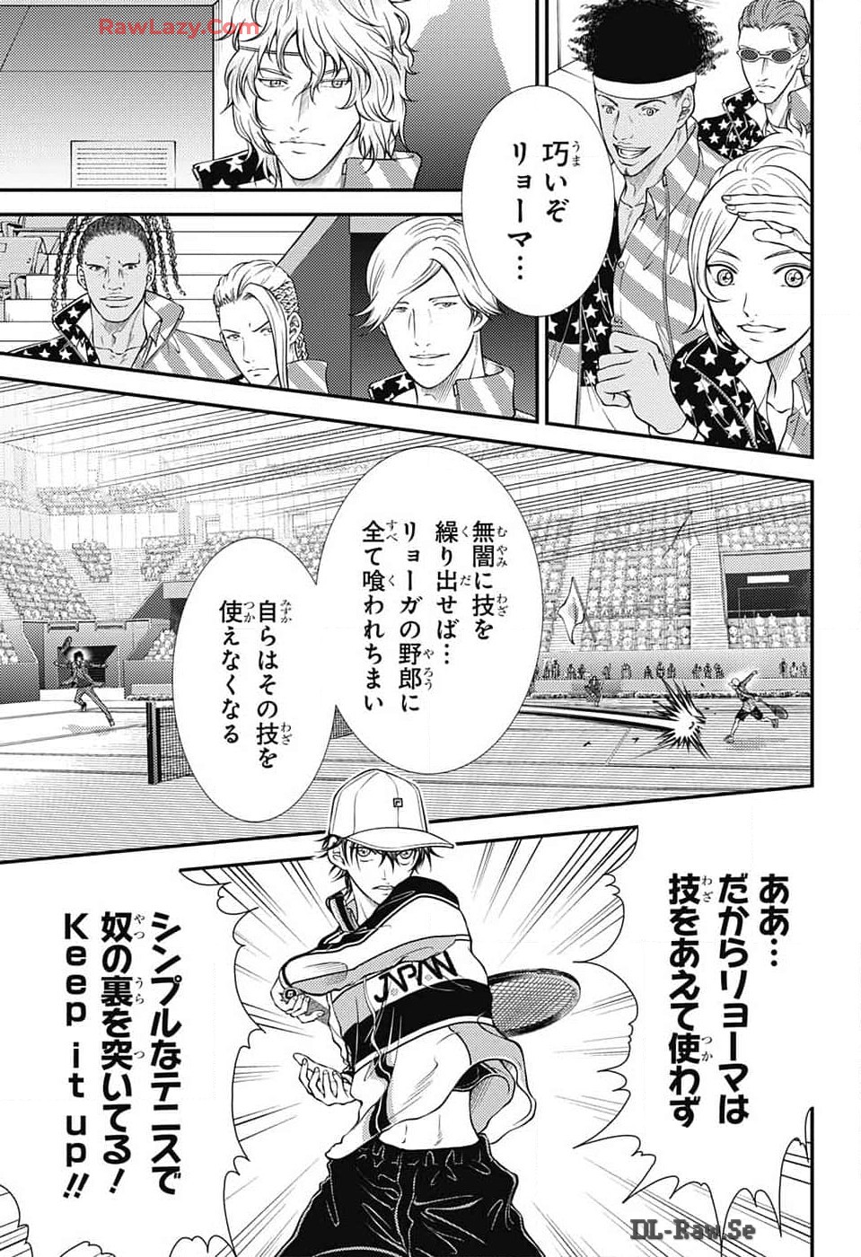 Shin Tennis no Ouji-sama Chapter 422 12ページ
