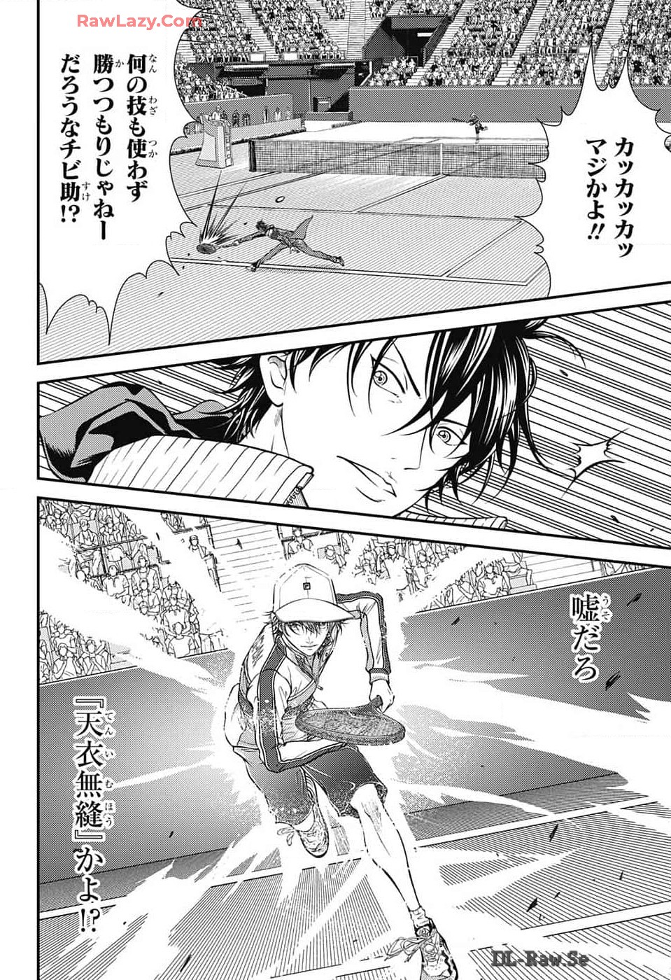 Shin Tennis no Ouji-sama Chapter 422 13ページ