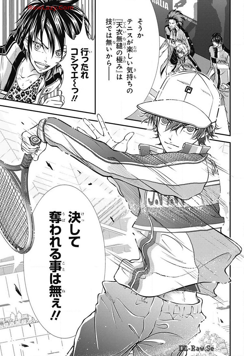 Shin Tennis no Ouji-sama Chapter 422 14ページ