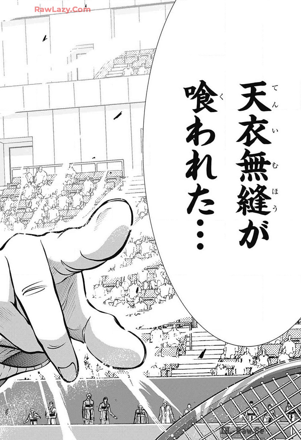 Shin Tennis no Ouji-sama Chapter 422 17ページ