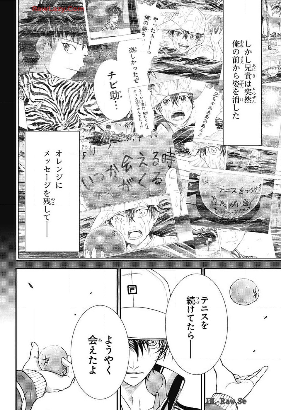 Shin Tennis no Ouji-sama Chapter 422 3ページ
