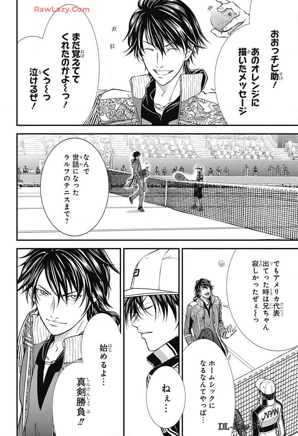 Shin Tennis no Ouji-sama Chapter 422 5ページ