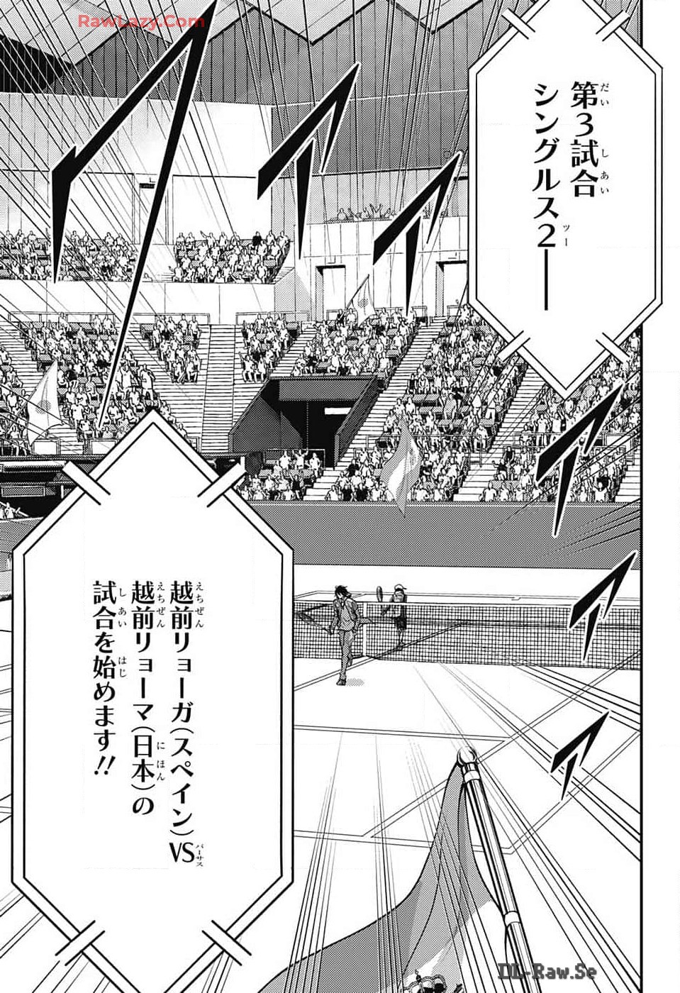 Shin Tennis no Ouji-sama Chapter 422 6ページ