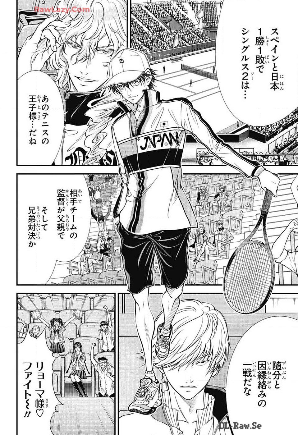 Shin Tennis no Ouji-sama Chapter 422 9ページ
