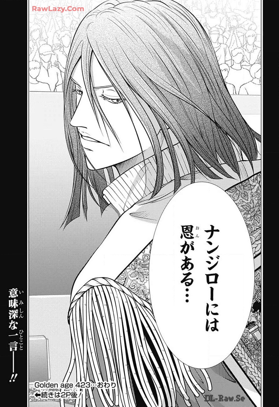 Shin Tennis no Ouji-sama Chapter 423 11ページ