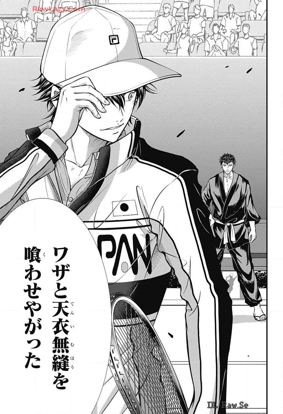 Shin Tennis no Ouji-sama Chapter 423 3ページ