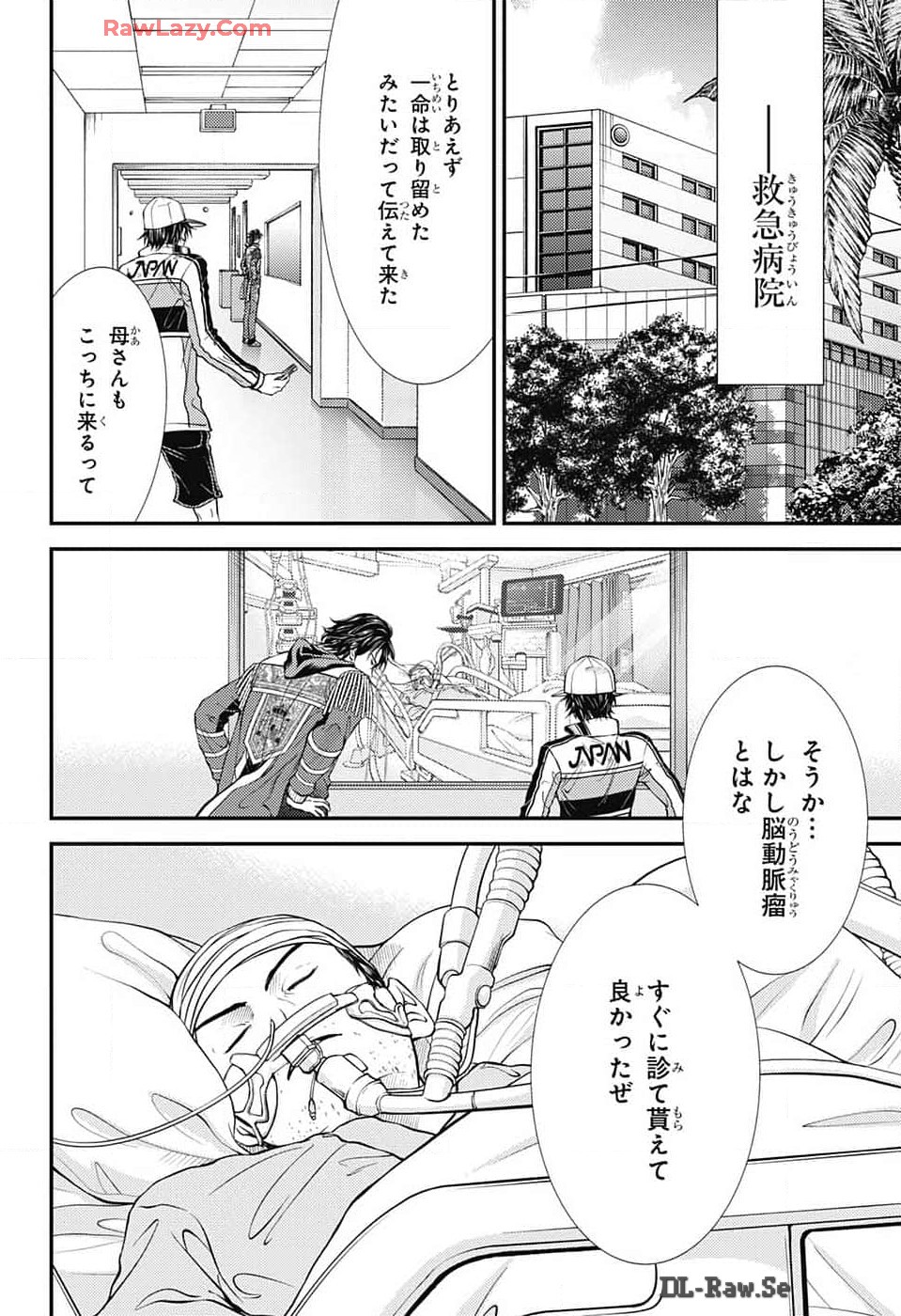 Shin Tennis no Ouji-sama Chapter 423 6ページ