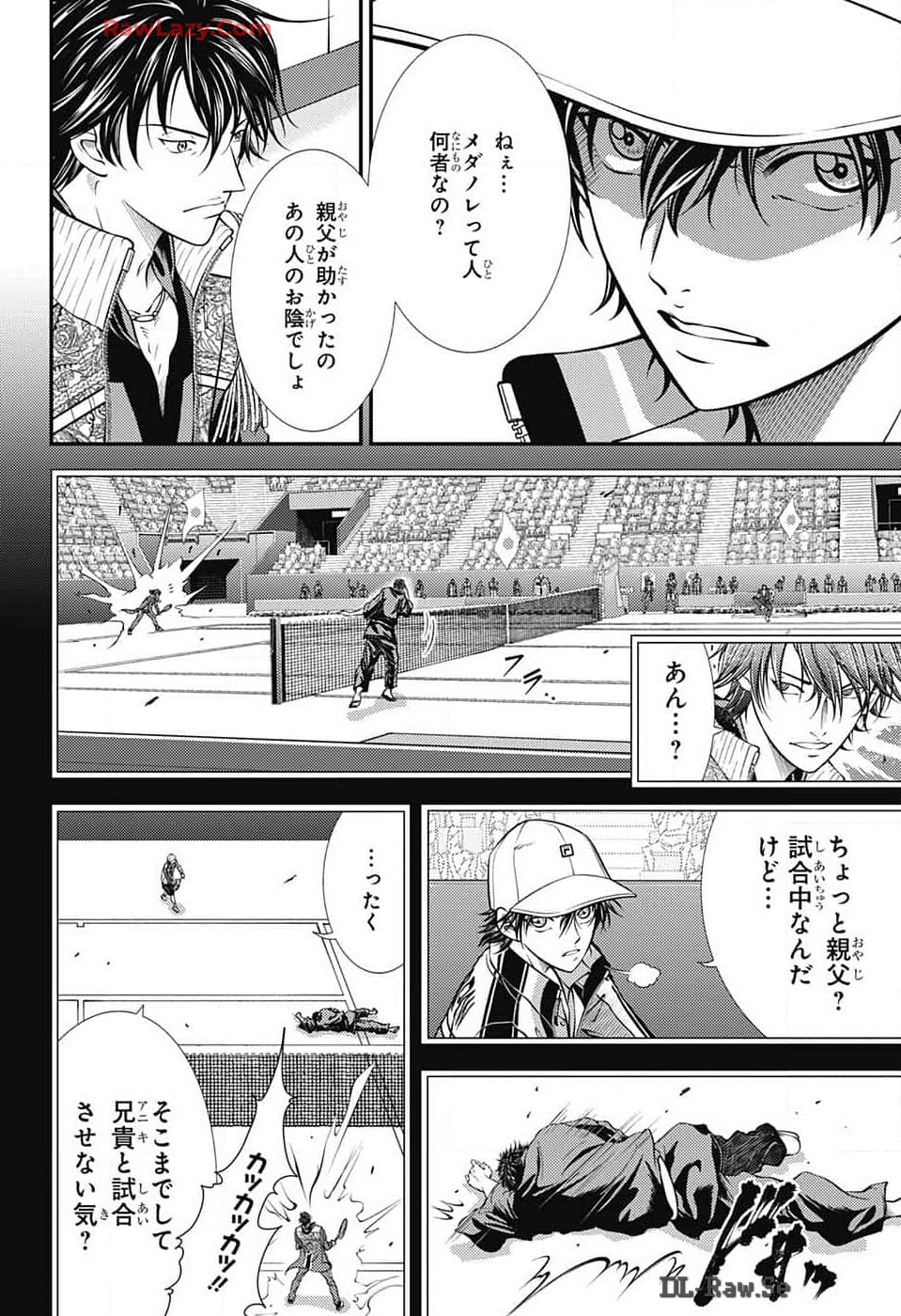 Shin Tennis no Ouji-sama Chapter 423 8ページ