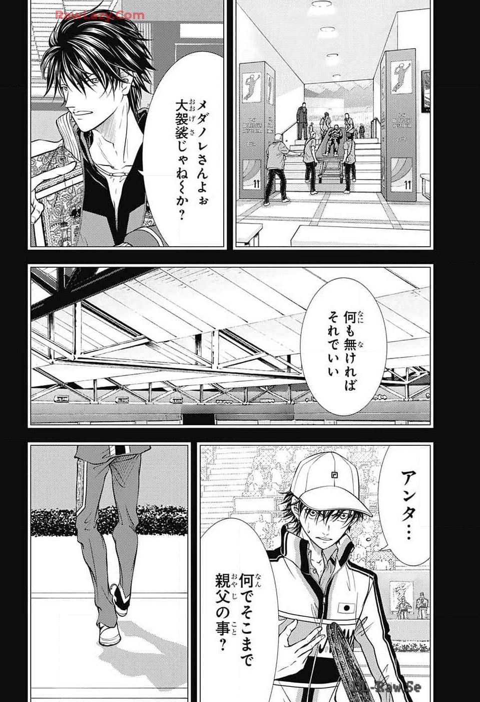 Shin Tennis no Ouji-sama Chapter 423 10ページ