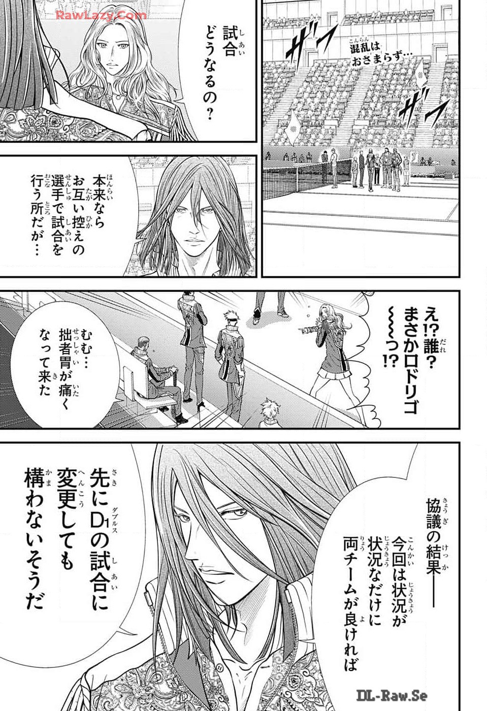 Shin Tennis no Ouji-sama Chapter 424 1ページ
