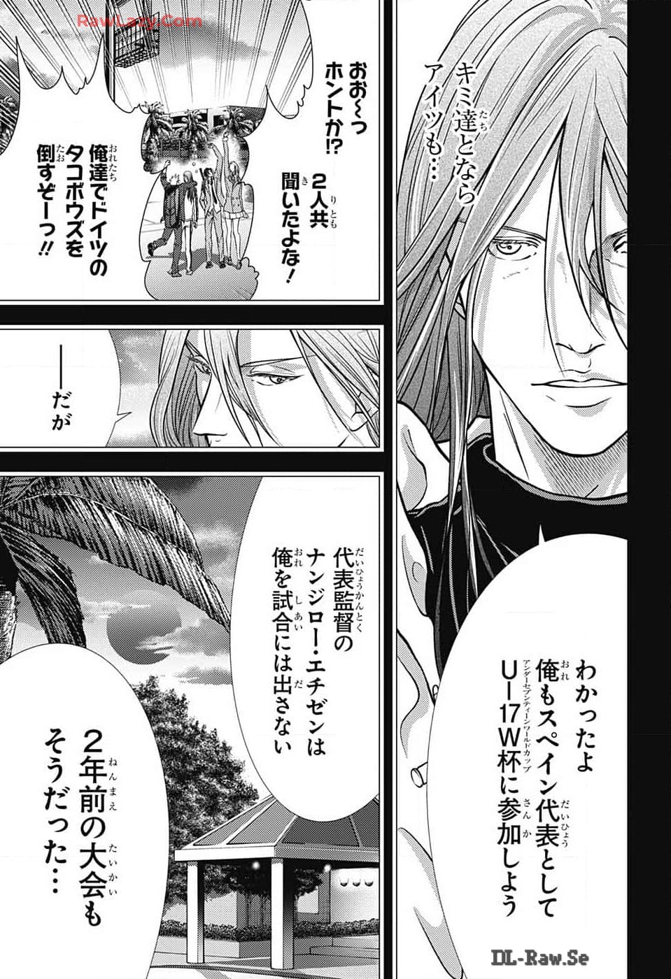 Shin Tennis no Ouji-sama Chapter 424 11ページ