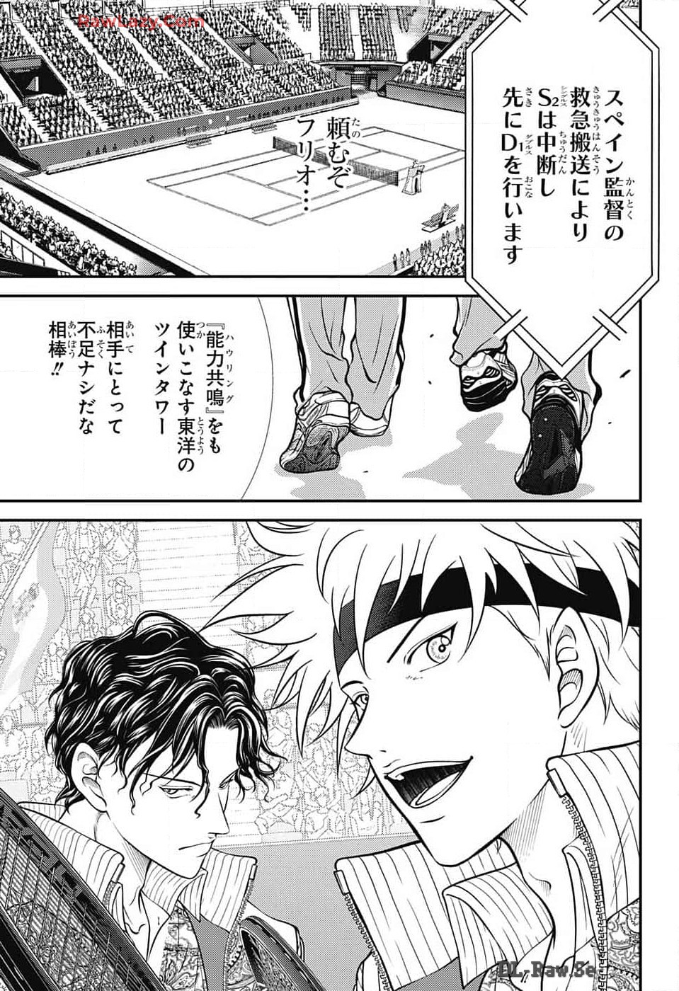 Shin Tennis no Ouji-sama Chapter 424 13ページ