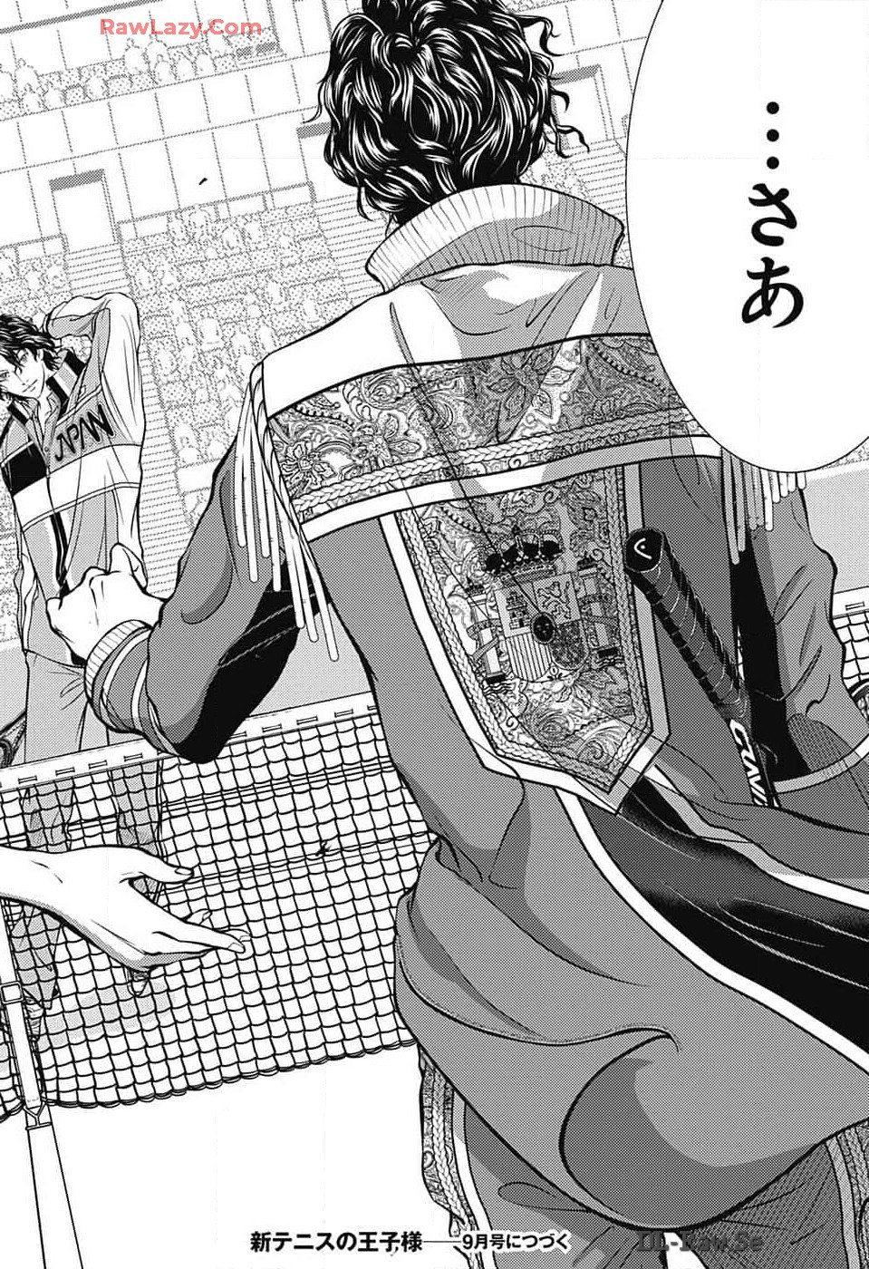 Shin Tennis no Ouji-sama Chapter 424 14ページ