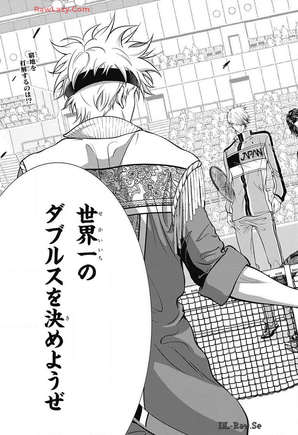 Shin Tennis no Ouji-sama Chapter 424 15ページ