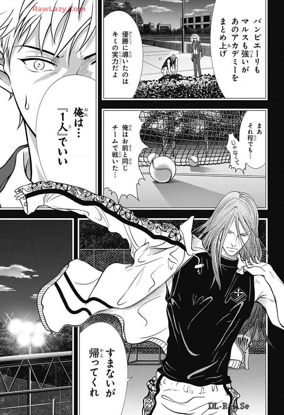 Shin Tennis no Ouji-sama Chapter 424 7ページ