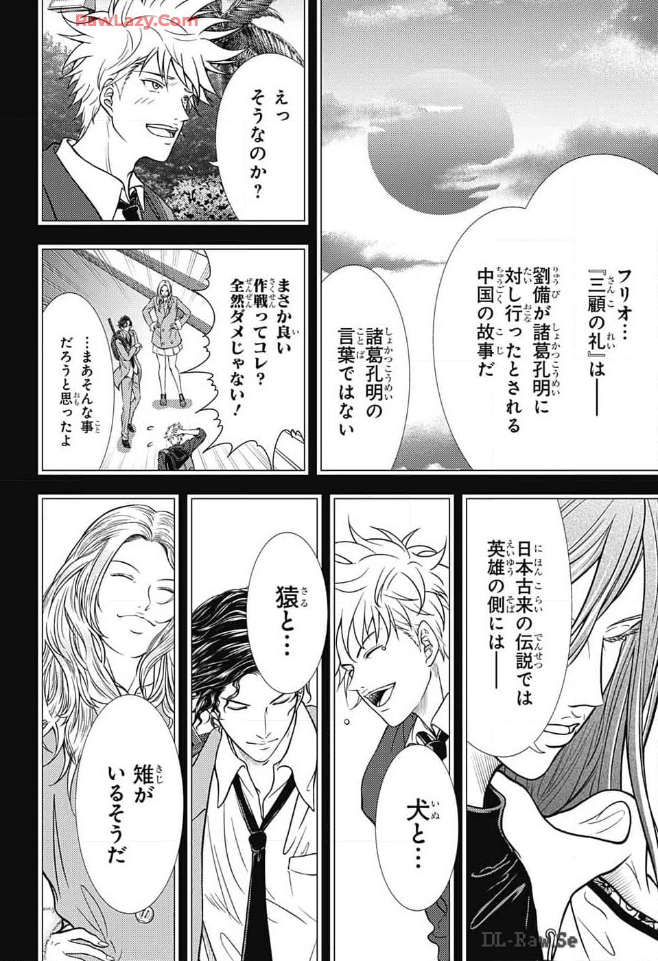 Shin Tennis no Ouji-sama Chapter 424 10ページ