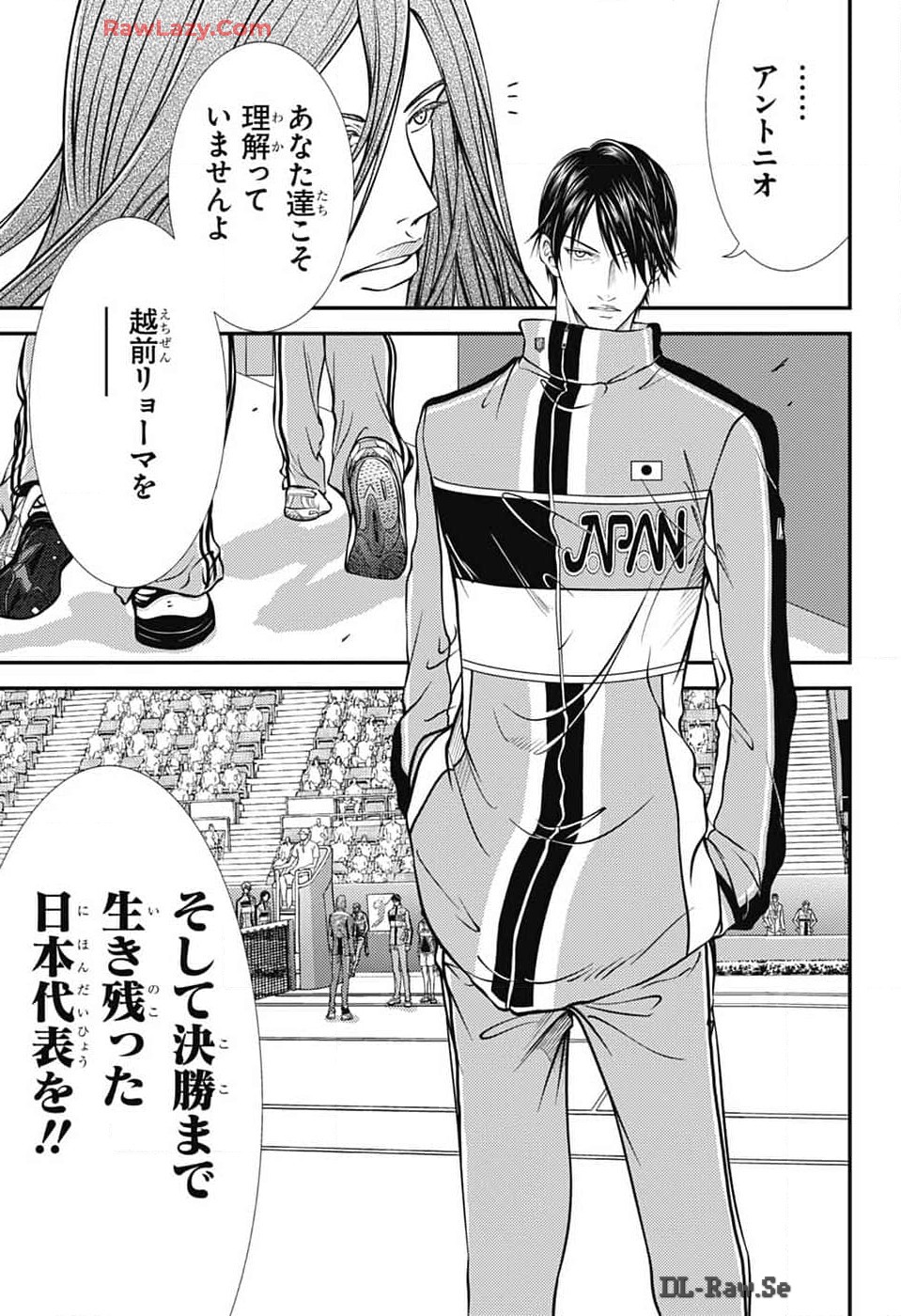 Shin Tennis no Ouji-sama Chapter 425 11ページ