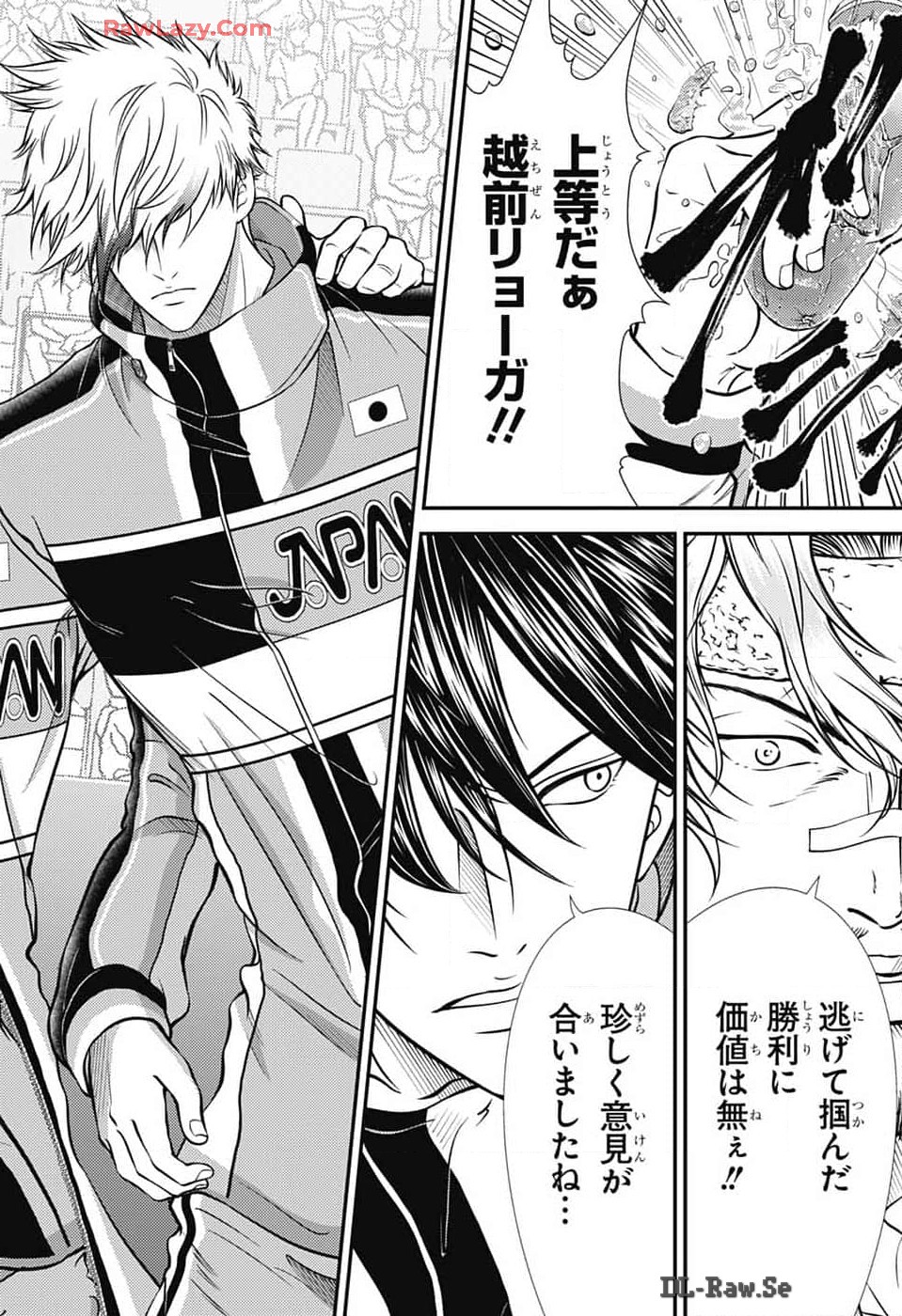 Shin Tennis no Ouji-sama Chapter 425 12ページ