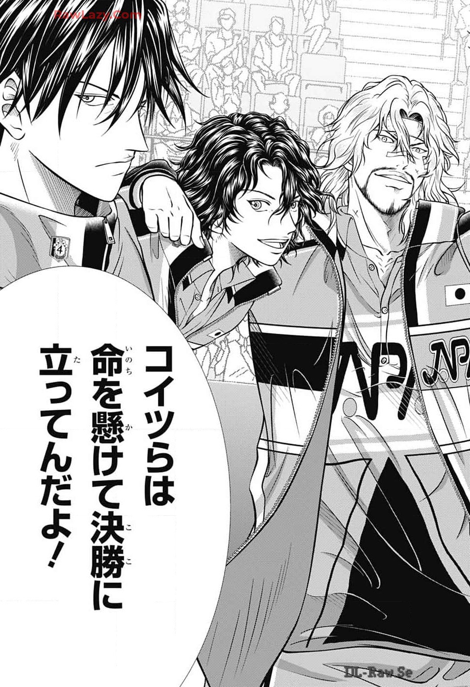 Shin Tennis no Ouji-sama Chapter 425 13ページ