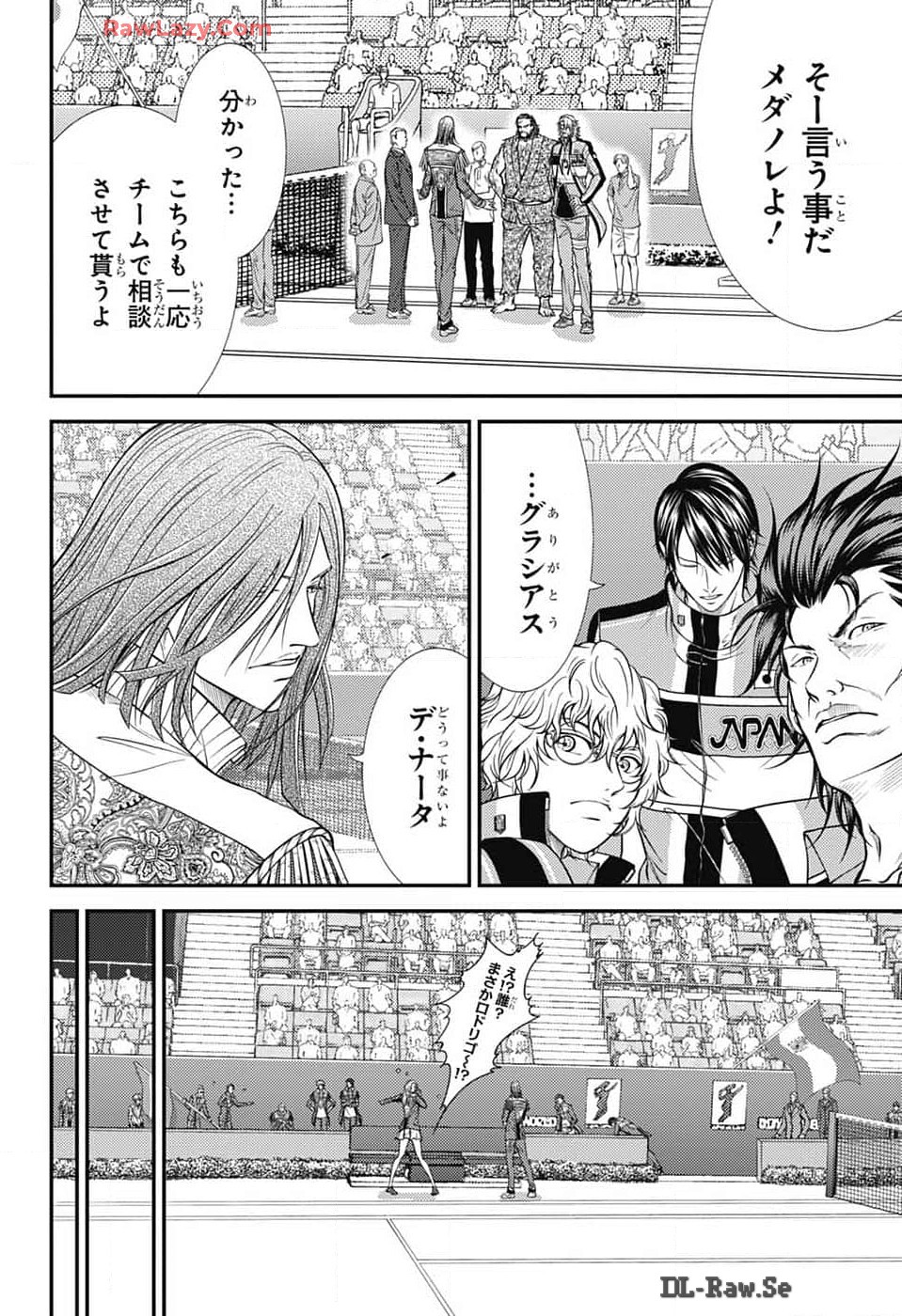 Shin Tennis no Ouji-sama Chapter 425 14ページ